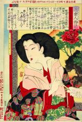 Ichijō Mikako